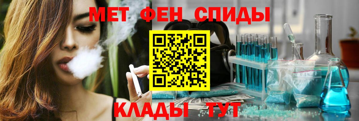 Амфетамин Розовый  Вход с VPN  Amphetamine  Армавир 