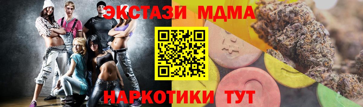 Канабис  А ПВП СК   COCAIN  Армавир  ГАШИШ  МЕФ кристаллы  Вход с VPN  ГАШ 
