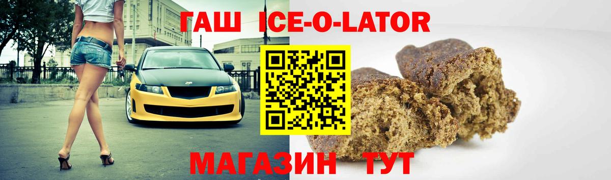 Гашиш индика сатива Армавир
