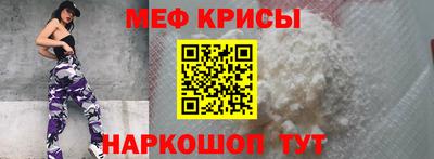 СК Рузаевка