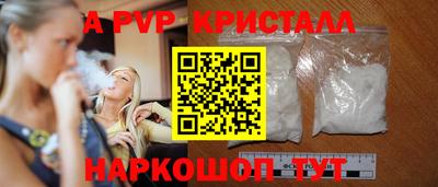 эйфоретик Рязань