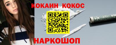 меф VHQ Рыбинск