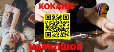 эйфоретик Рязань