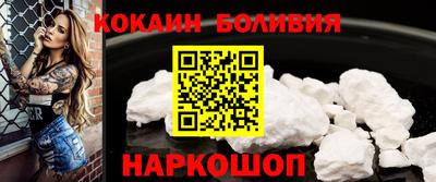 СК Рузаевка