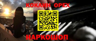 меф VHQ Рыбинск