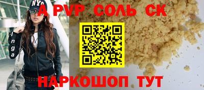 эйфоретик Рязань