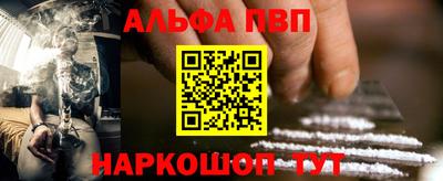 меф VHQ Рыбинск