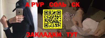 меф VHQ Рыбинск