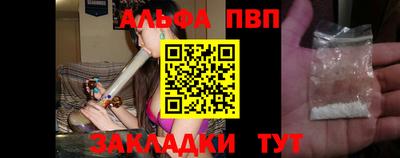 СК Рузаевка