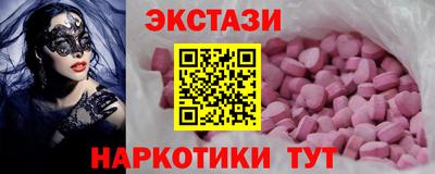 эйфоретик Рязань