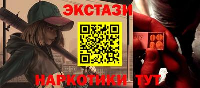 крисы Северобайкальск