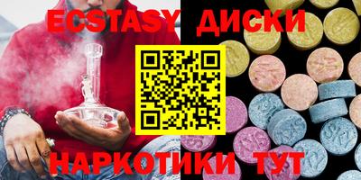 эйфоретик Рязань
