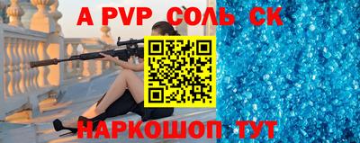 меф VHQ Рыбинск