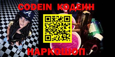 меф VHQ Рыбинск