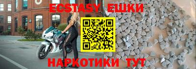 экстази Свободный