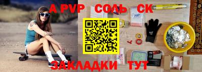 СК Рузаевка