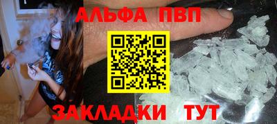 меф VHQ Рыбинск