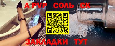 меф VHQ Рыбинск