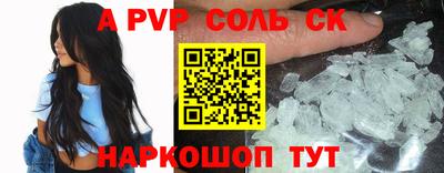 меф VHQ Рыбинск