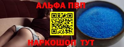 эйфоретик Рязань