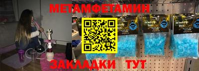 СК Рузаевка