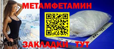 меф VHQ Рыбинск