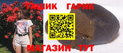 СК Рузаевка