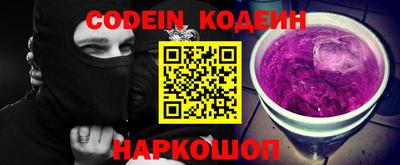 эйфоретик Рязань