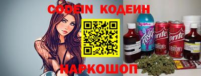 эйфоретик Рязань