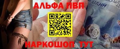 эйфоретик Рязань
