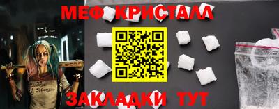 крисы Северобайкальск