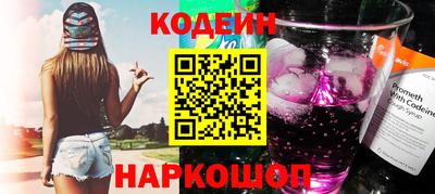 эйфоретик Рязань