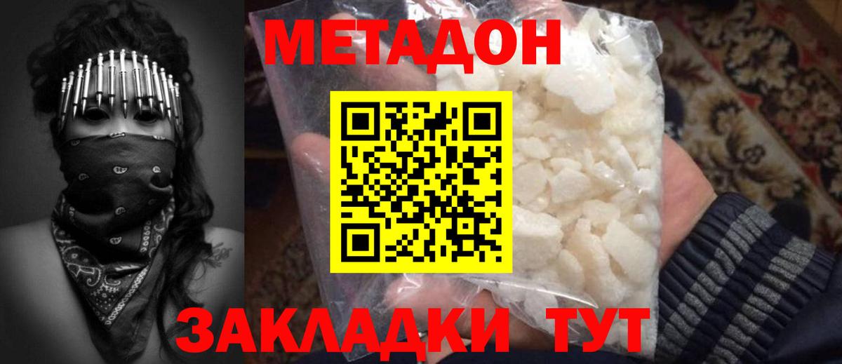 Alpha-PVP Армавир