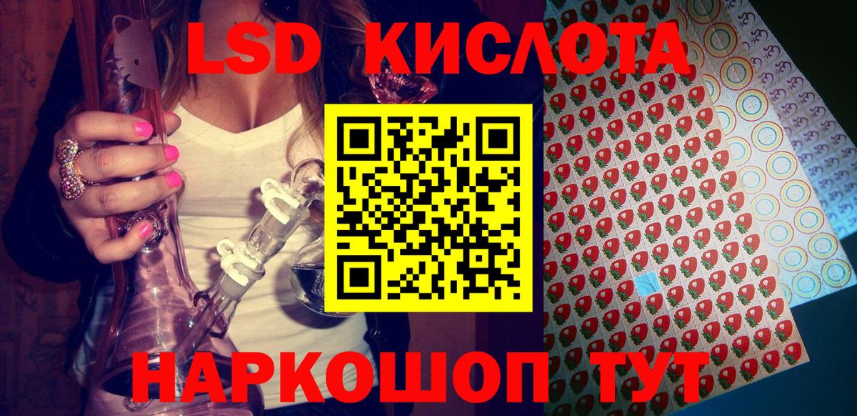 Марки NBOMe 1,5мг  Вход с VPN  Наркотические марки  Армавир  Марки NBOMe 1,5мг 