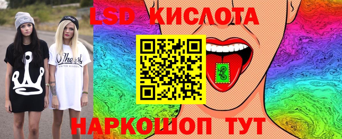 Марки N-bome 1,8мг Армавир
