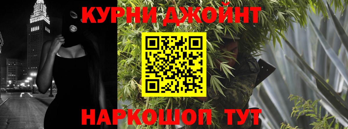 Шишки марихуана Ganja Армавир